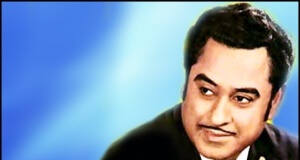 Kishore-Kumar-romantic-songs-bollywood-love-hits